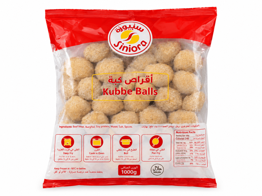 سنيورة اقراص كبه لحم بقري