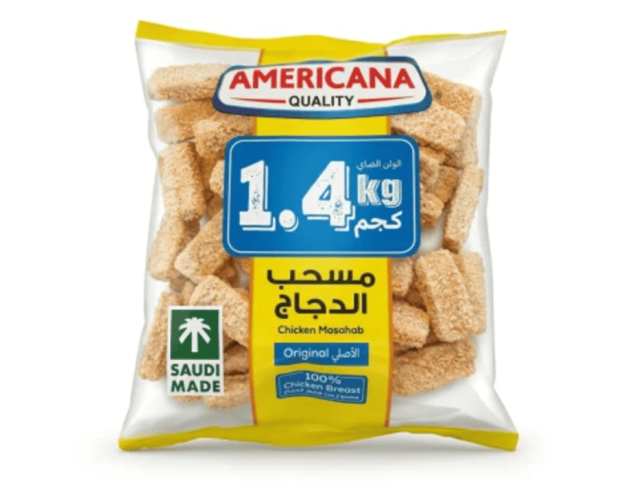 مسحب الدجاج عادي امريكانا 1.4كجم
