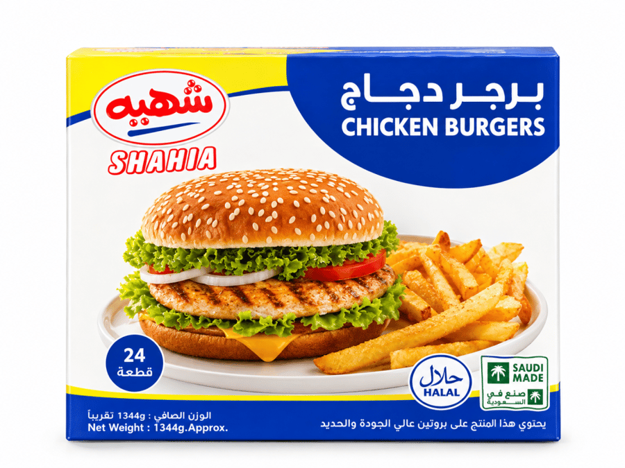 برجر دجاج شهيه 1344g