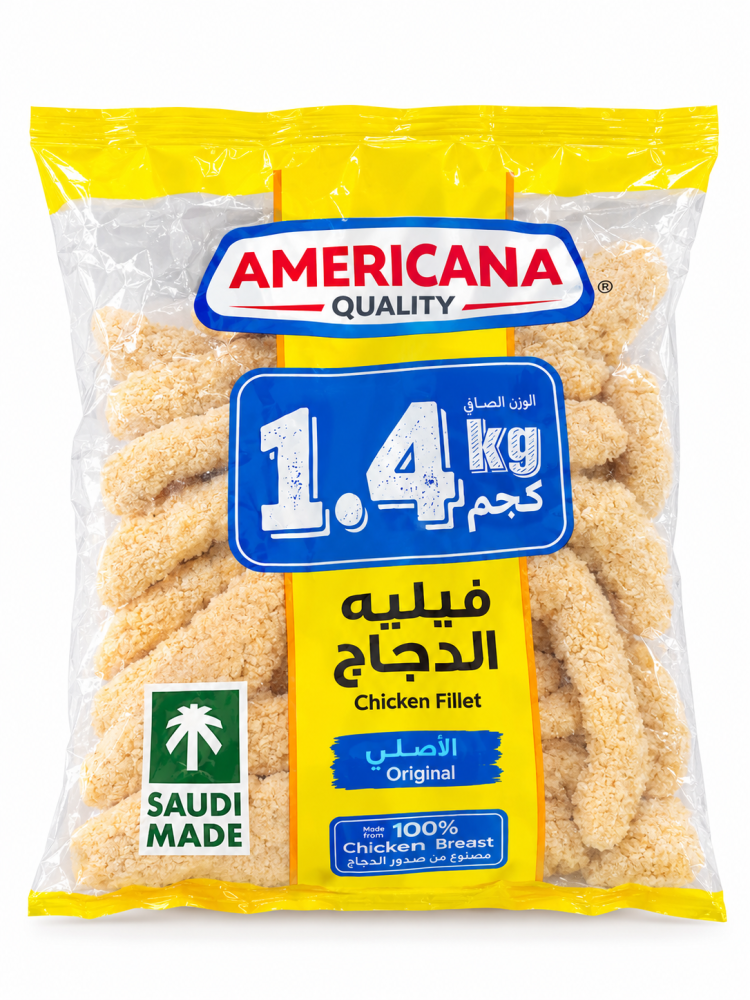 أمريكانا فليه الدجاج 1.4kg