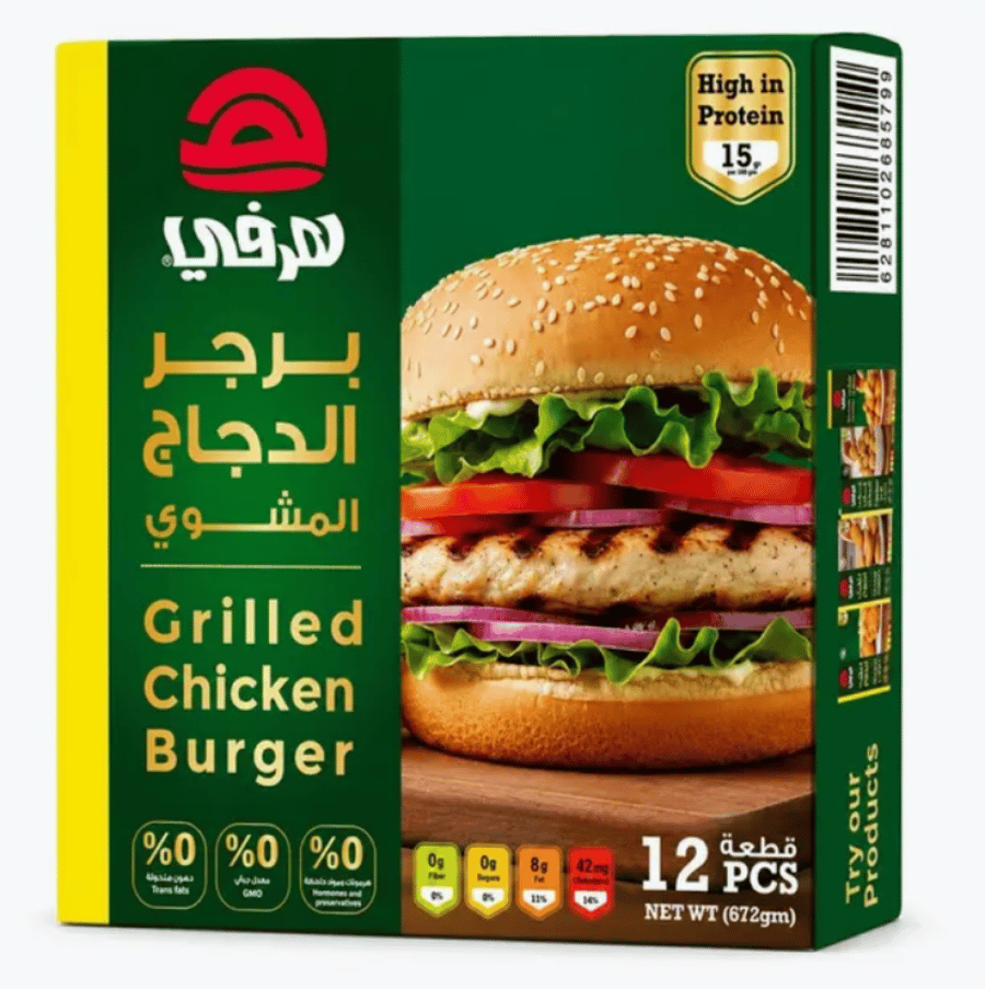 هرفي برجر الدجاج المشوي 12×56جرام