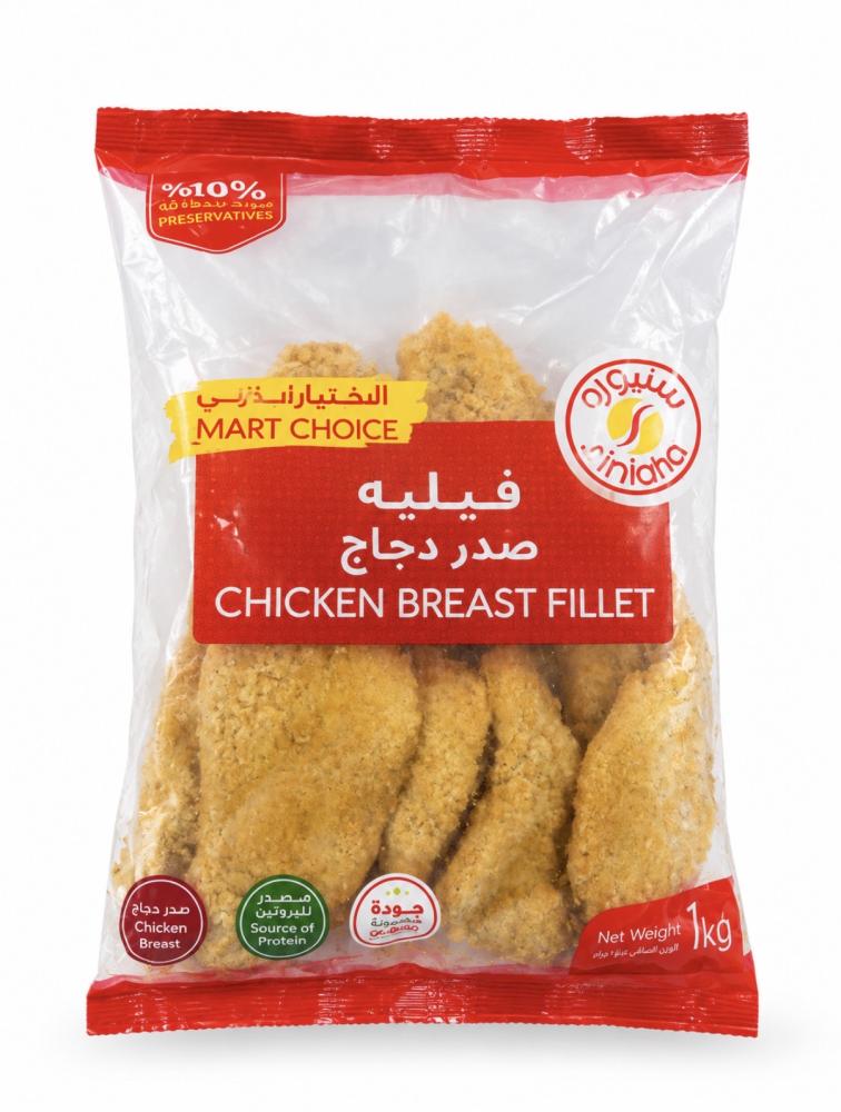 سنيورة فليه صدور دجاج 1كجم
