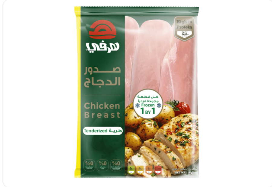 هرفي صدور دجاج 1 كجم
