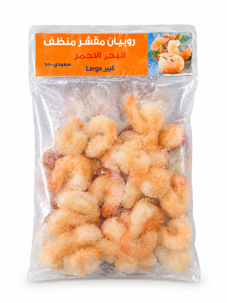 روبيان البحر الاحمر كبير مقشر