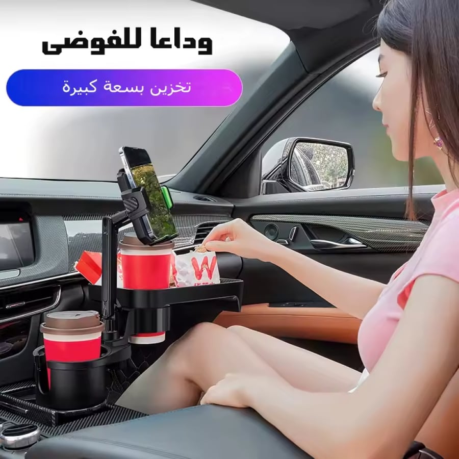 Car cup holder with phone holder