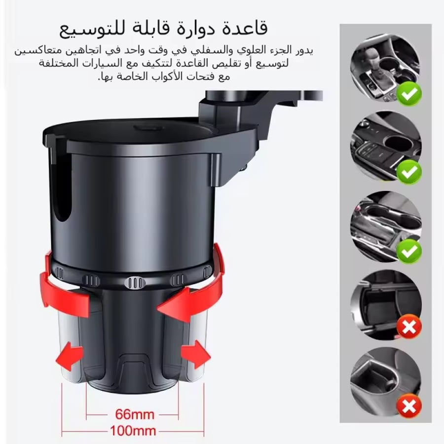 Car cup holder with phone holder