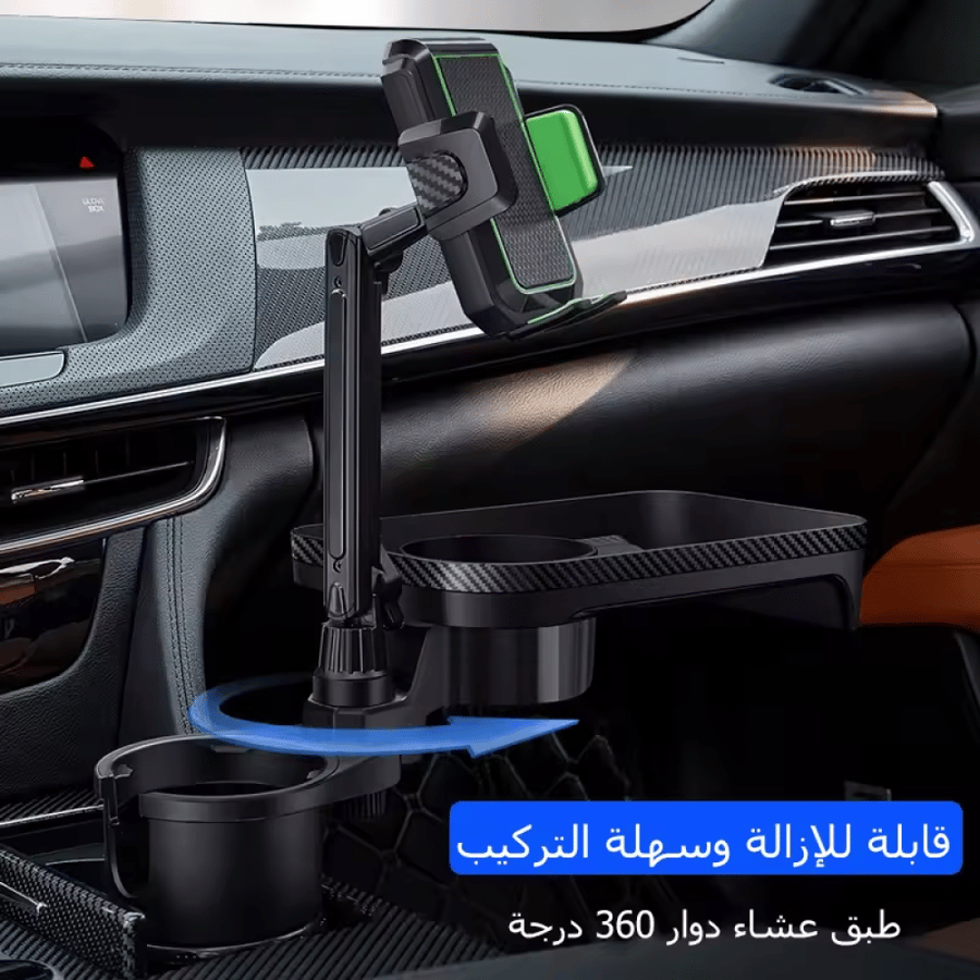 Car cup holder with phone holder