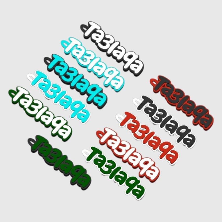ميدالية اسم مخصصة(انحليزي)
