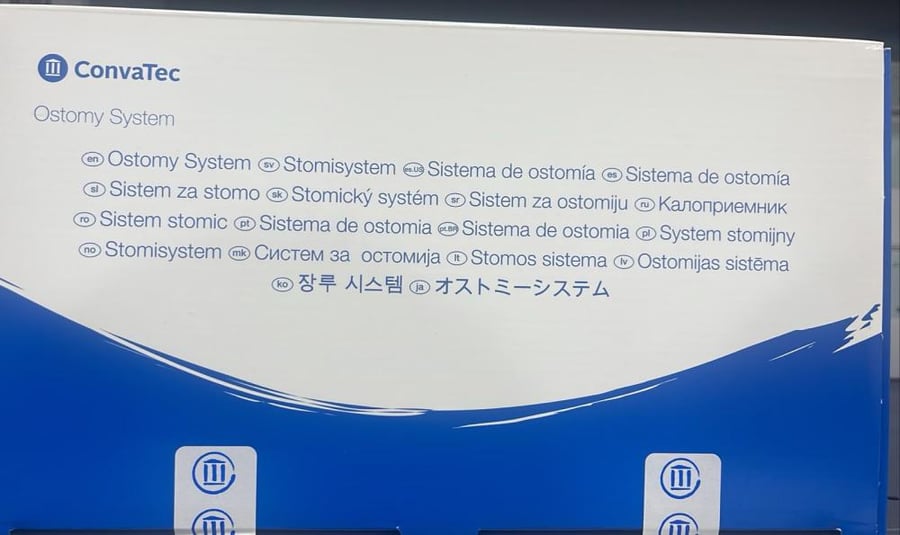 أكياس مفاغرهكومفاتيك 416718 CONVATEC ESTEEM