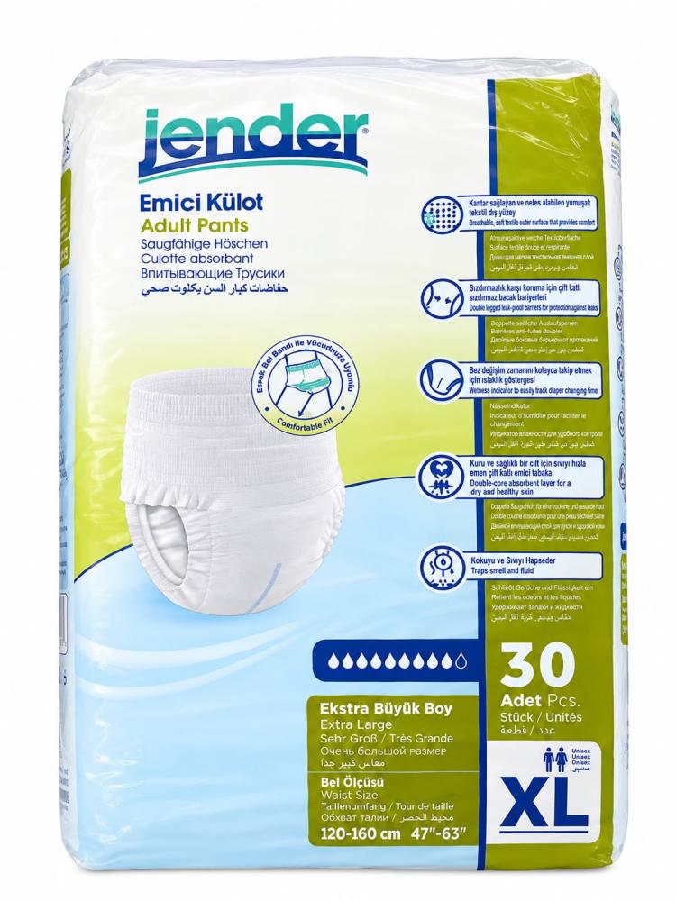 حفايض كلوت جيندر DAIBER COLTH JENDER