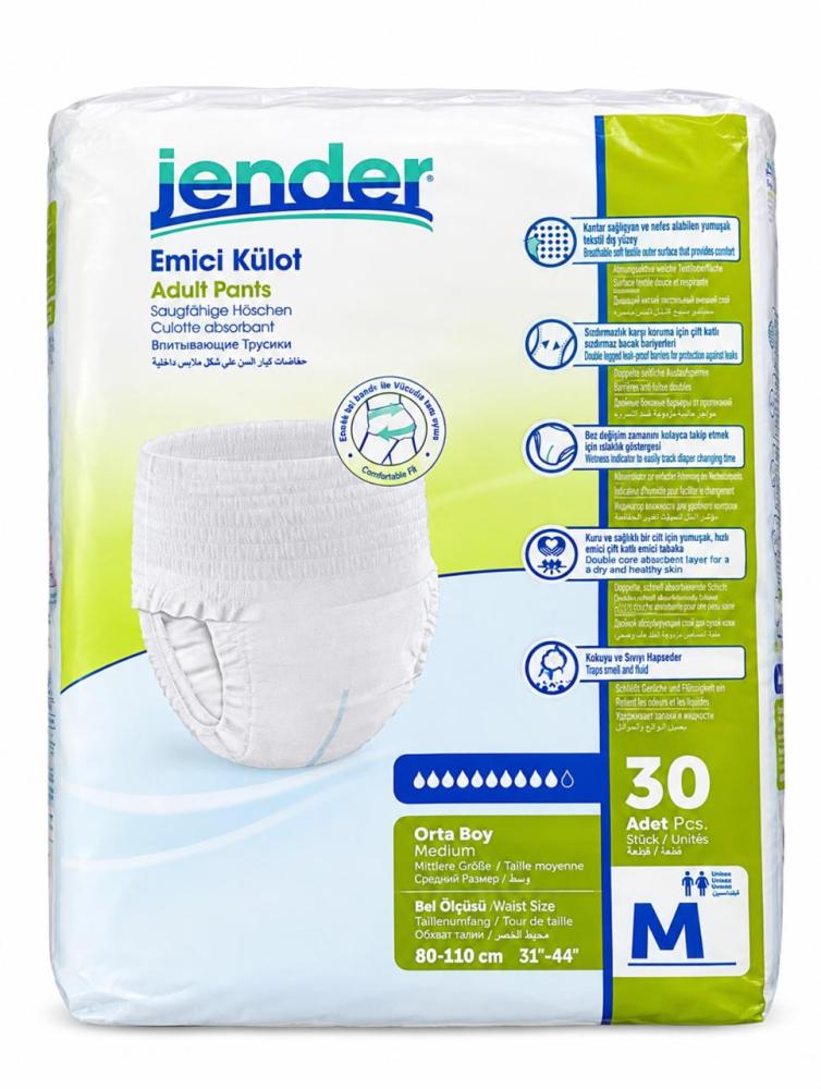 حفايض كلوت جيندر DAIBER COLTH JENDER