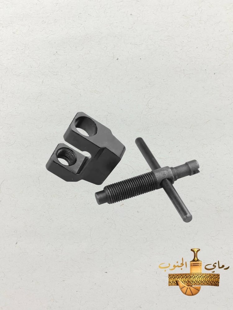 ميزان الشعيره الأمامي