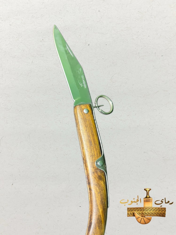 سكين خوجه