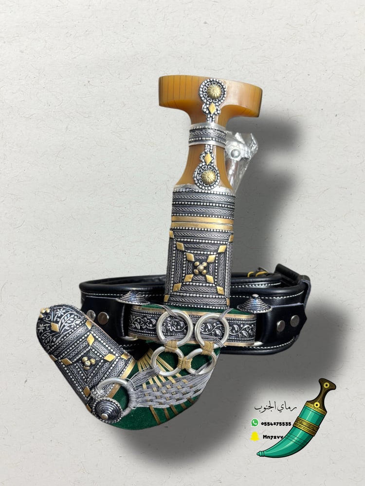 خنجر حك الزراف