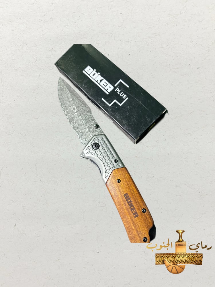 سكين بوكر بلس