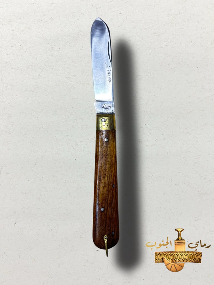 سكين طارق بشير