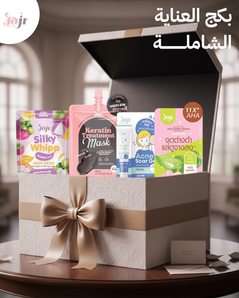 بكج العناية الشاملة