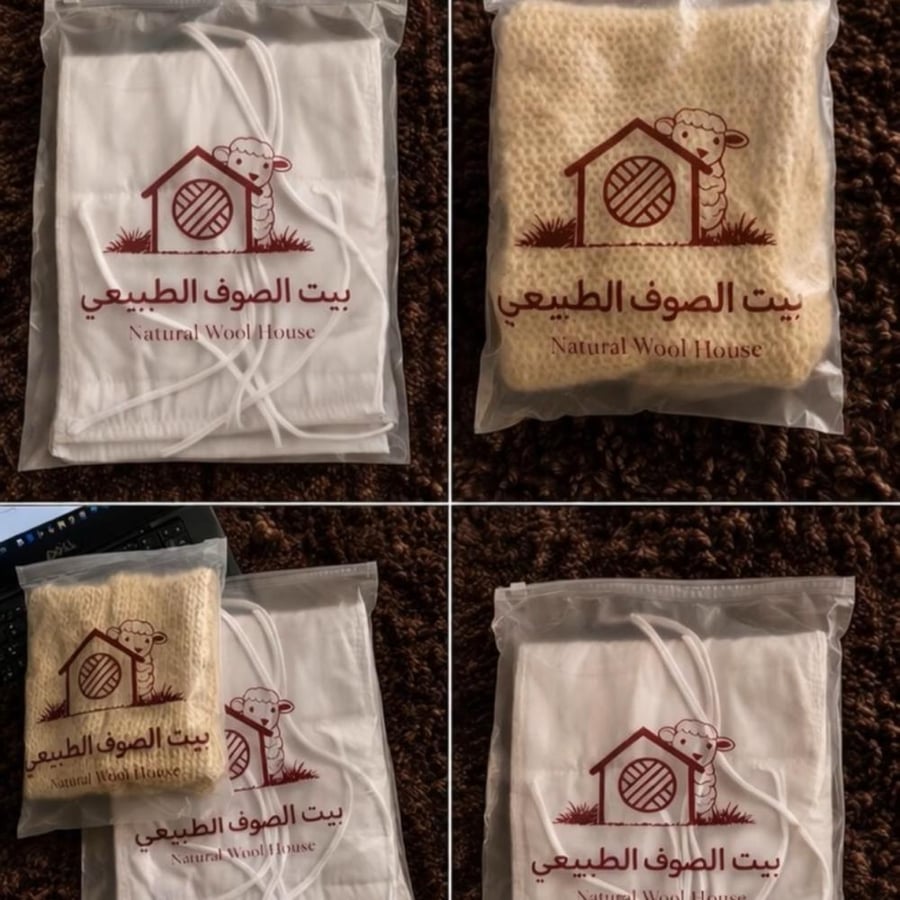 مشد ركبة من صوف الخروف طبيعي