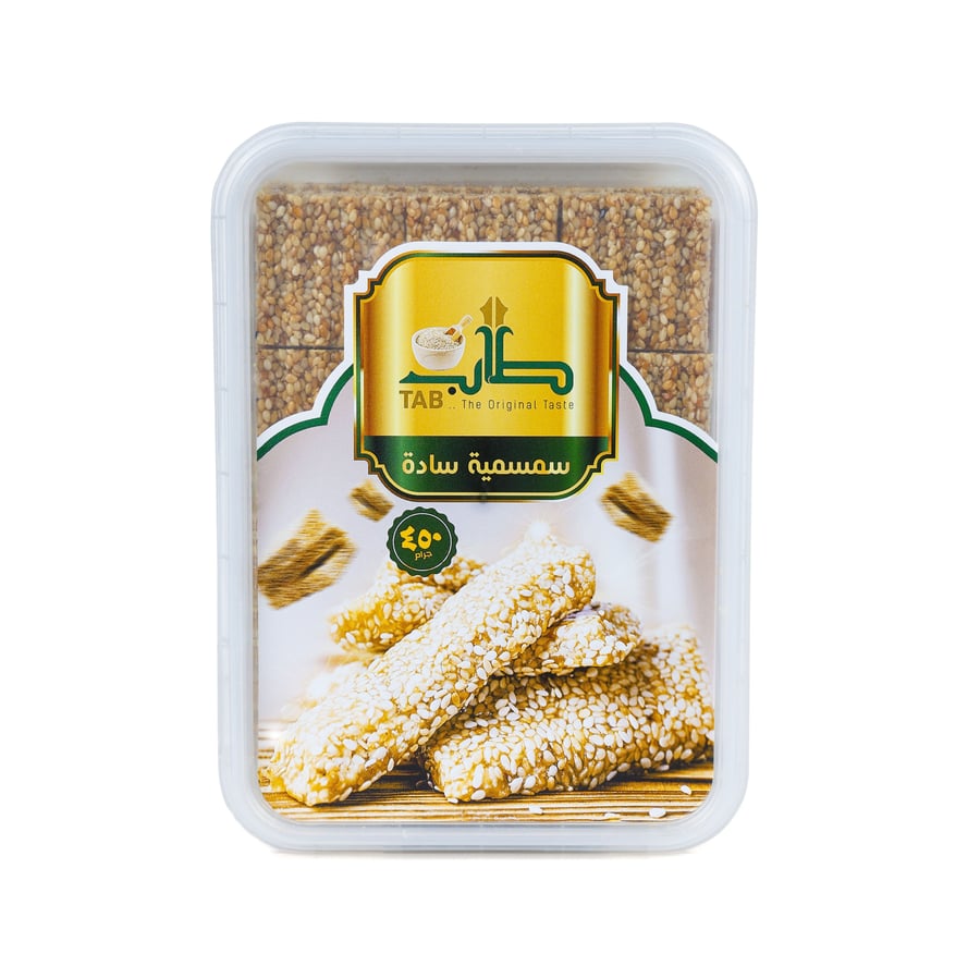 طاب سمسمية سادة - 450 جرام