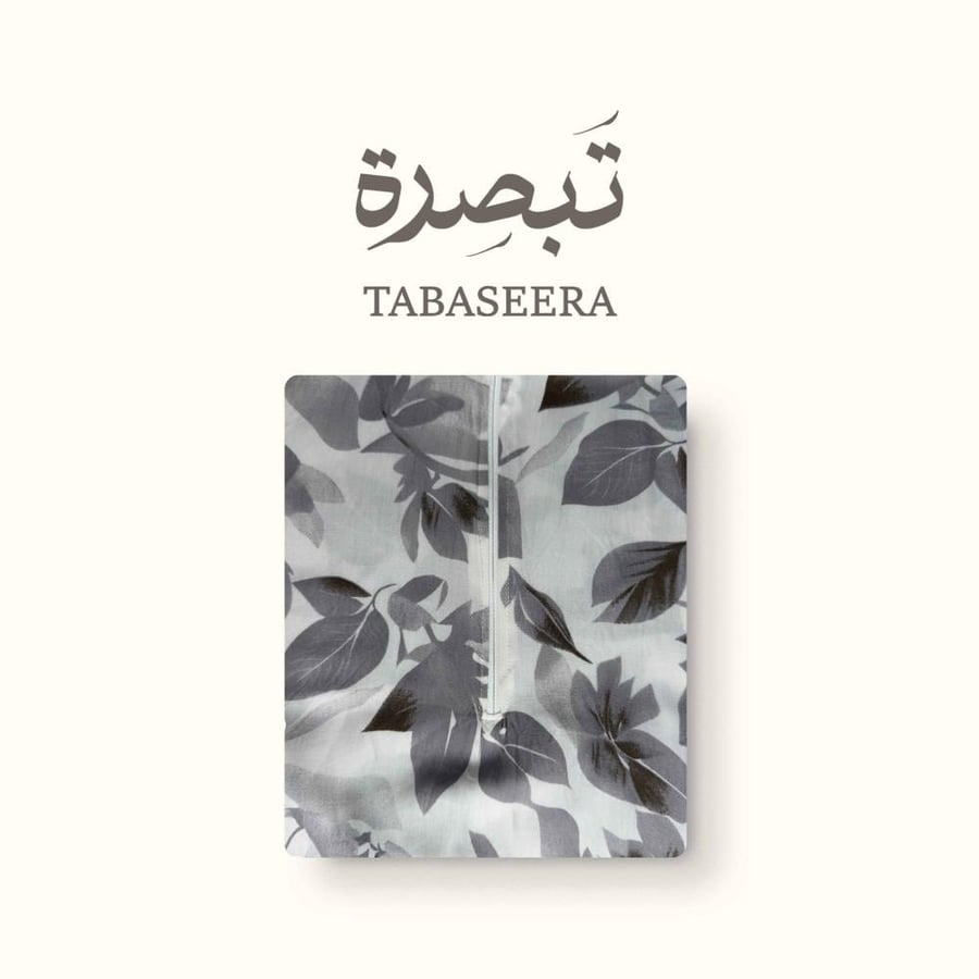 رحاب – شرشف صلاة قطن بارد بسحاب أمامي وكسرات ظهر وأكمام كلوش (أبيض مشجر بالرمادي)