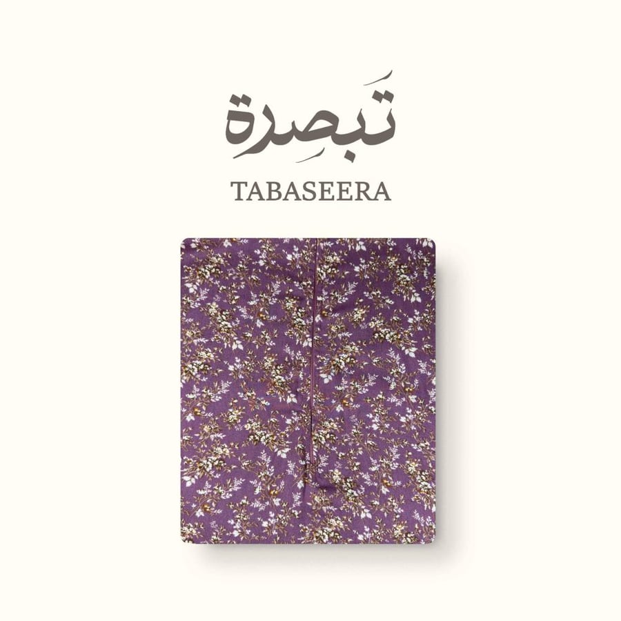 منار – شرشف صلاة قطن بارد بسحاب أمامي وأكمام مطاط (أرجواني داكن)