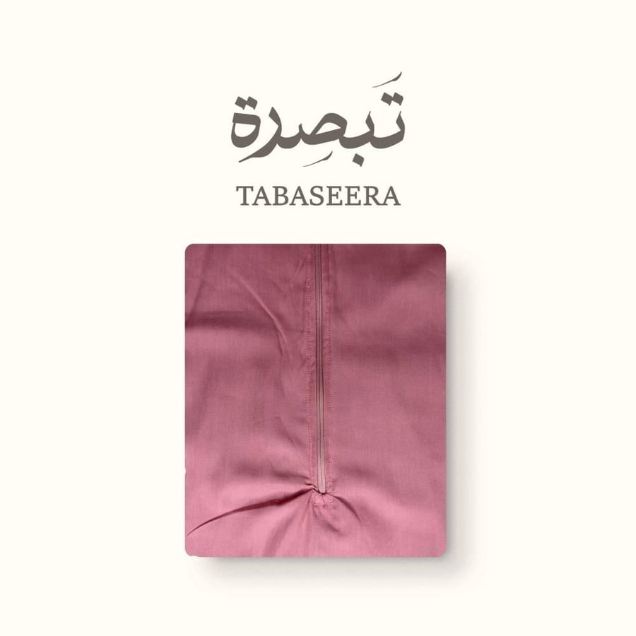 رنا – شرشف صلاة قطن بارد بسحاب أمامي وكسرات ظهر وأكمام كلوش (وردي سادة)