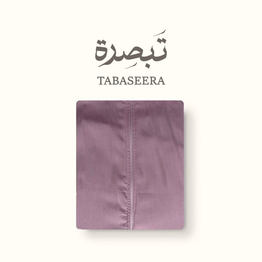 وجدان – شرشف صلاة قطن بارد بسحاب أمامي وكسرات ظهر وأكمام مطاط (وردي مائل للبنفسجي)