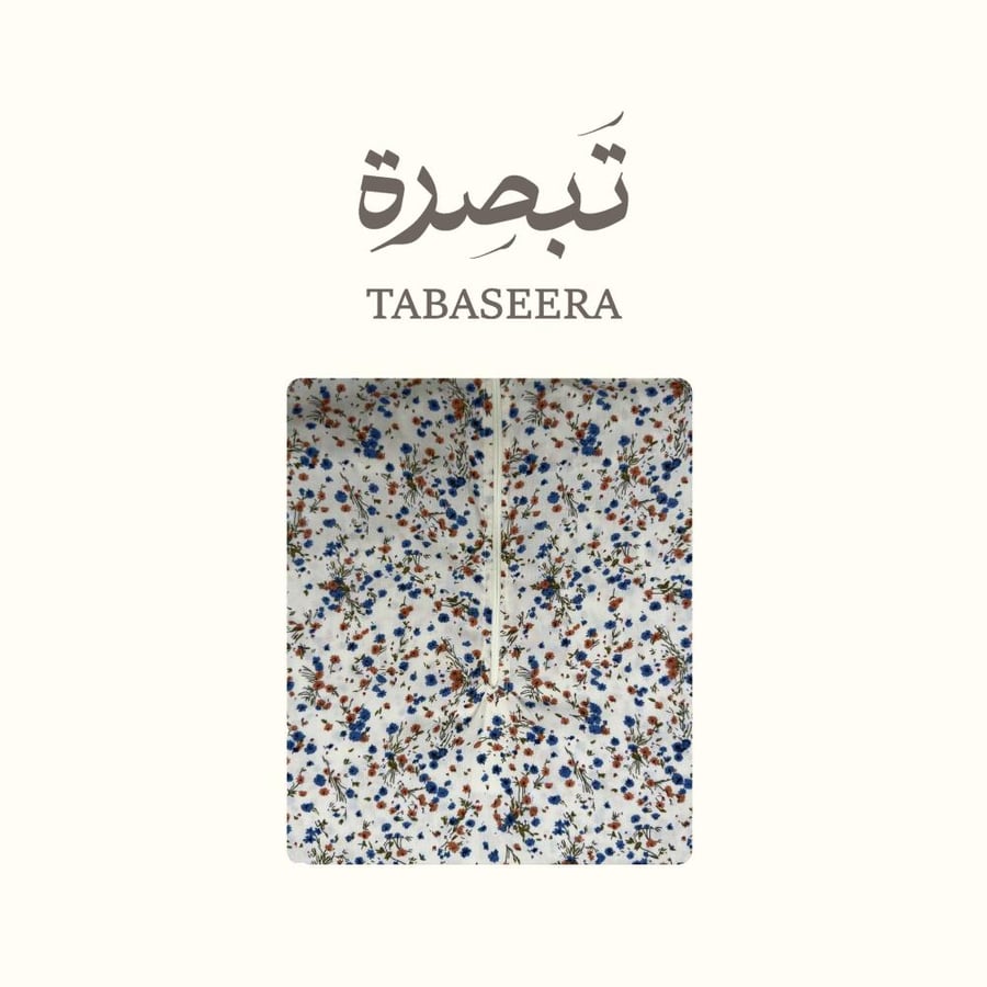 رفاء – شرشف صلاة قطن بسحاب أمامي وأكمام مطاط (أصفر رمادي فاتح)