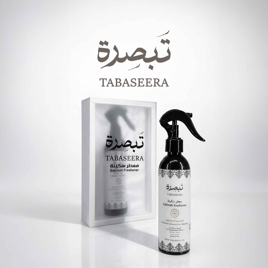 معطر سكينة من تبصرة | سيمفونية الفانيليا والعنبر لمنزل يفيض بالرقي