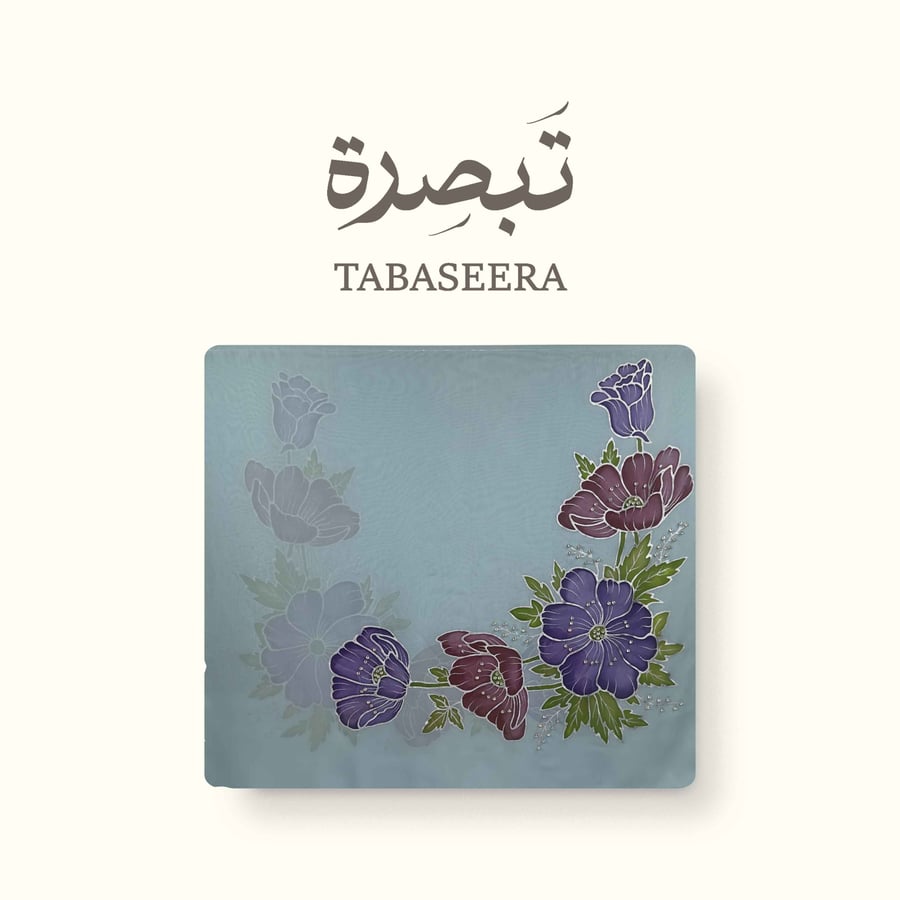 طرحة شيفون سماوي - أزهار الخزامى - مرسومة يدوياً