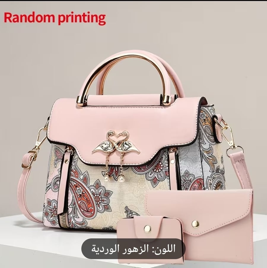 طقم شنط نسائية فاخر