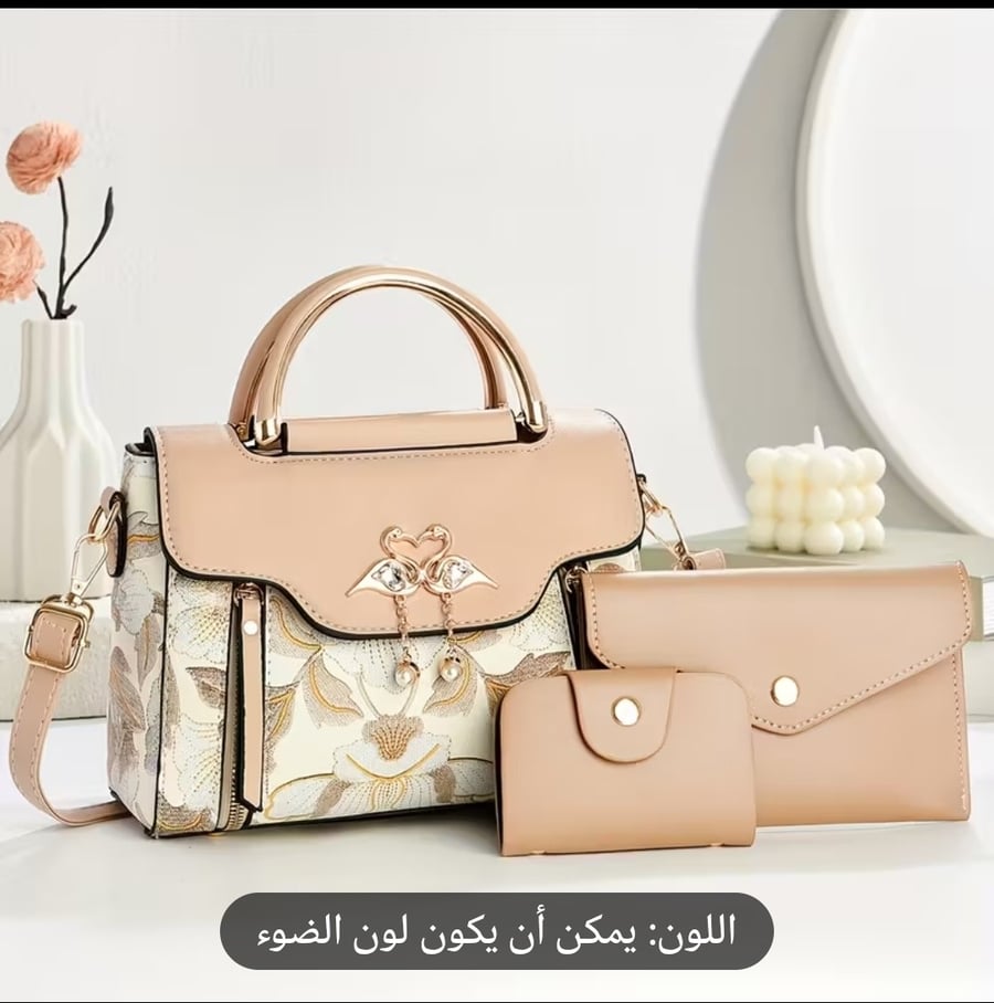 طقم شنط نسائية فاخر