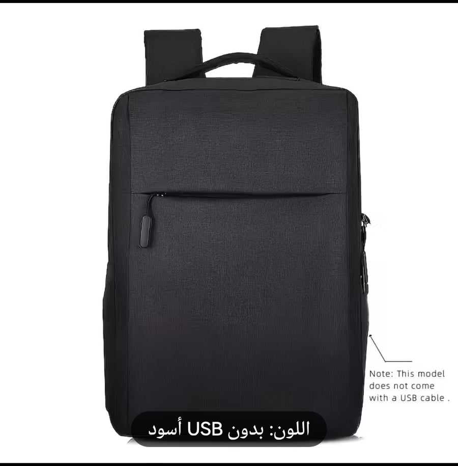 حقيبة ظهر للابتوب والسفر