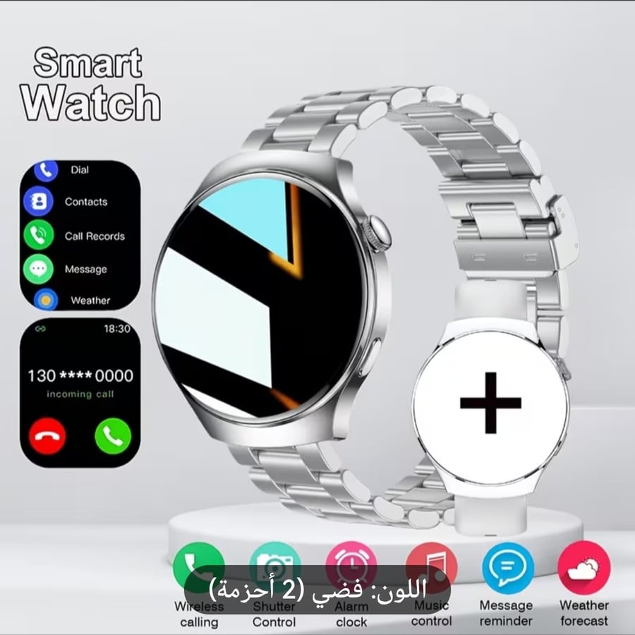 ساعة ذكية رياضية بشاشة دائرية