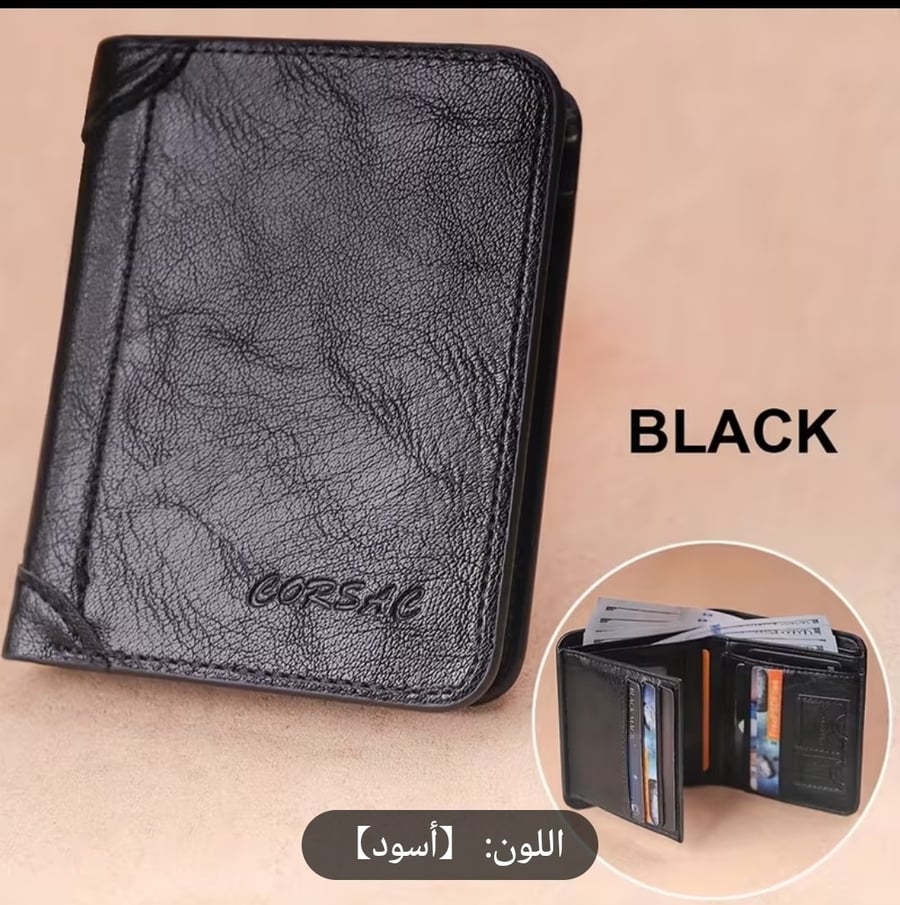 محفظة رجالية جلد RFID