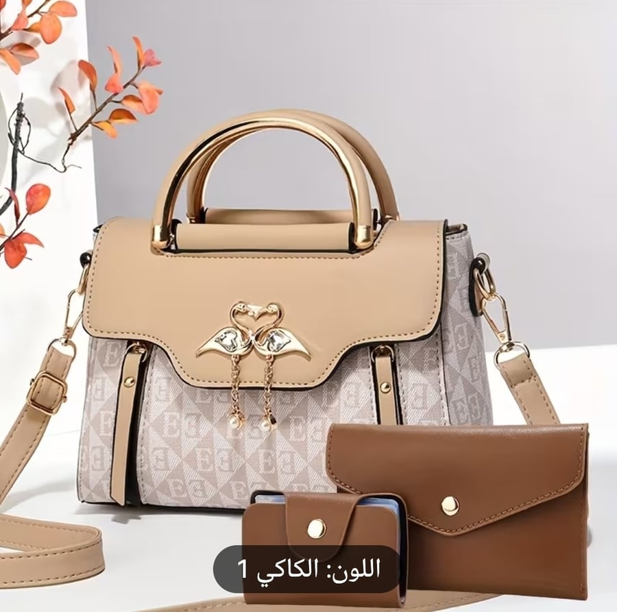 طقم شنط نسائية فاخر
