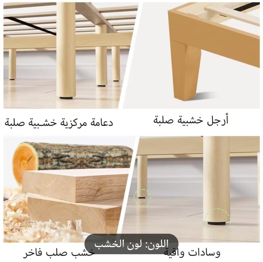 سرير خشبي كوين من الصنوبر