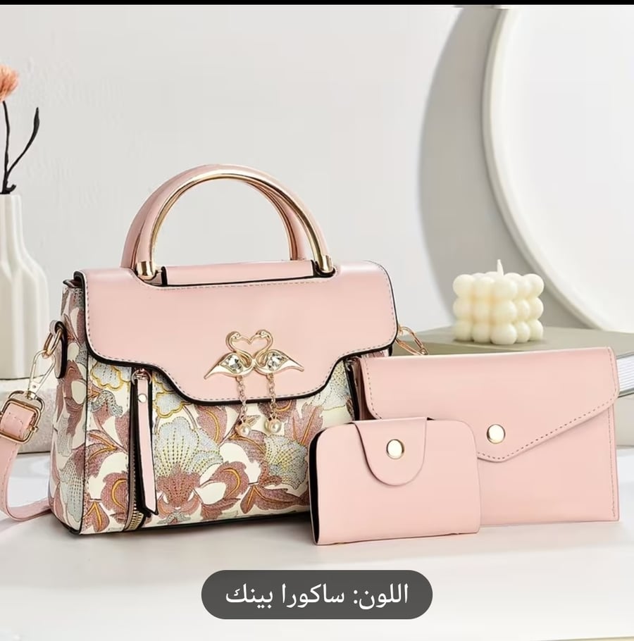 طقم شنط نسائية فاخر