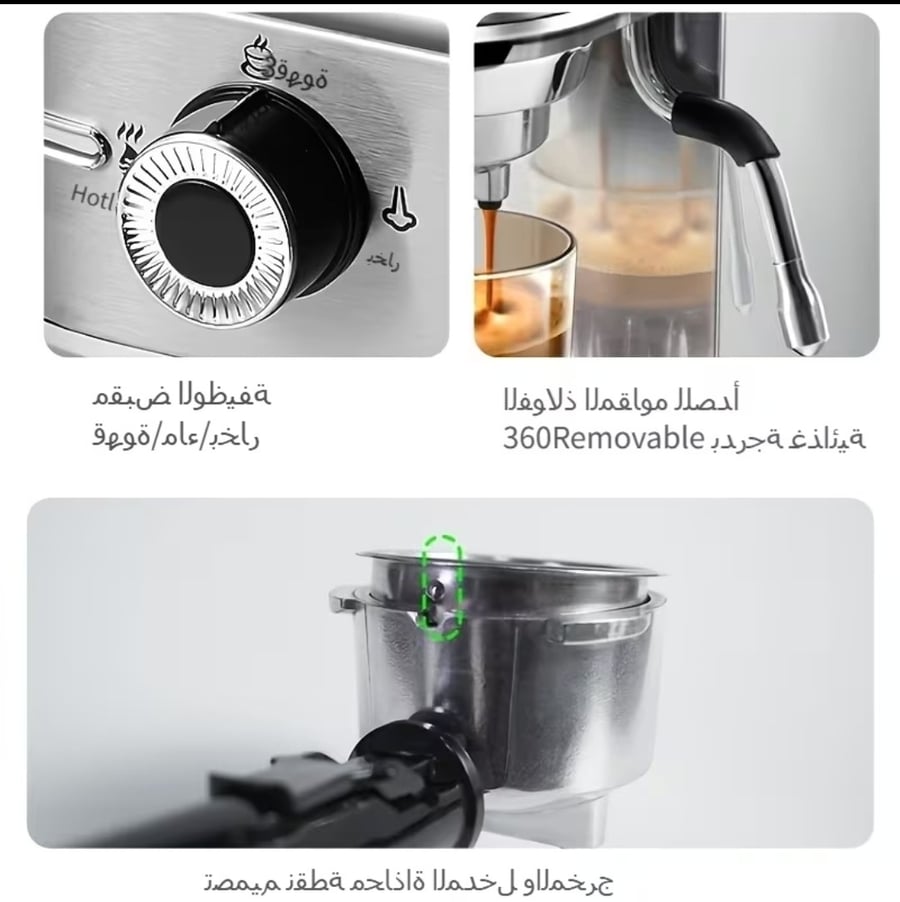 آلة صنع القهوة HiBREW 19 بار
