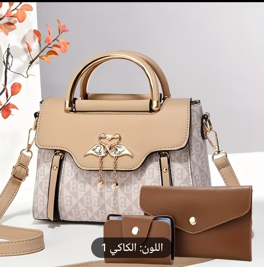 طقم شنط نسائية فاخر