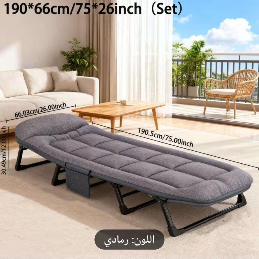 سرير استرخاء قابل للطي