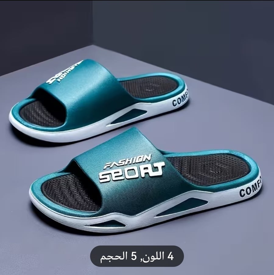 شبشب منزلي مريح