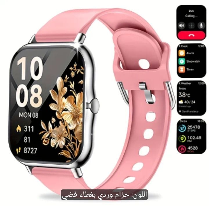ساعة ذكية بشاشة كاملة أنيقة