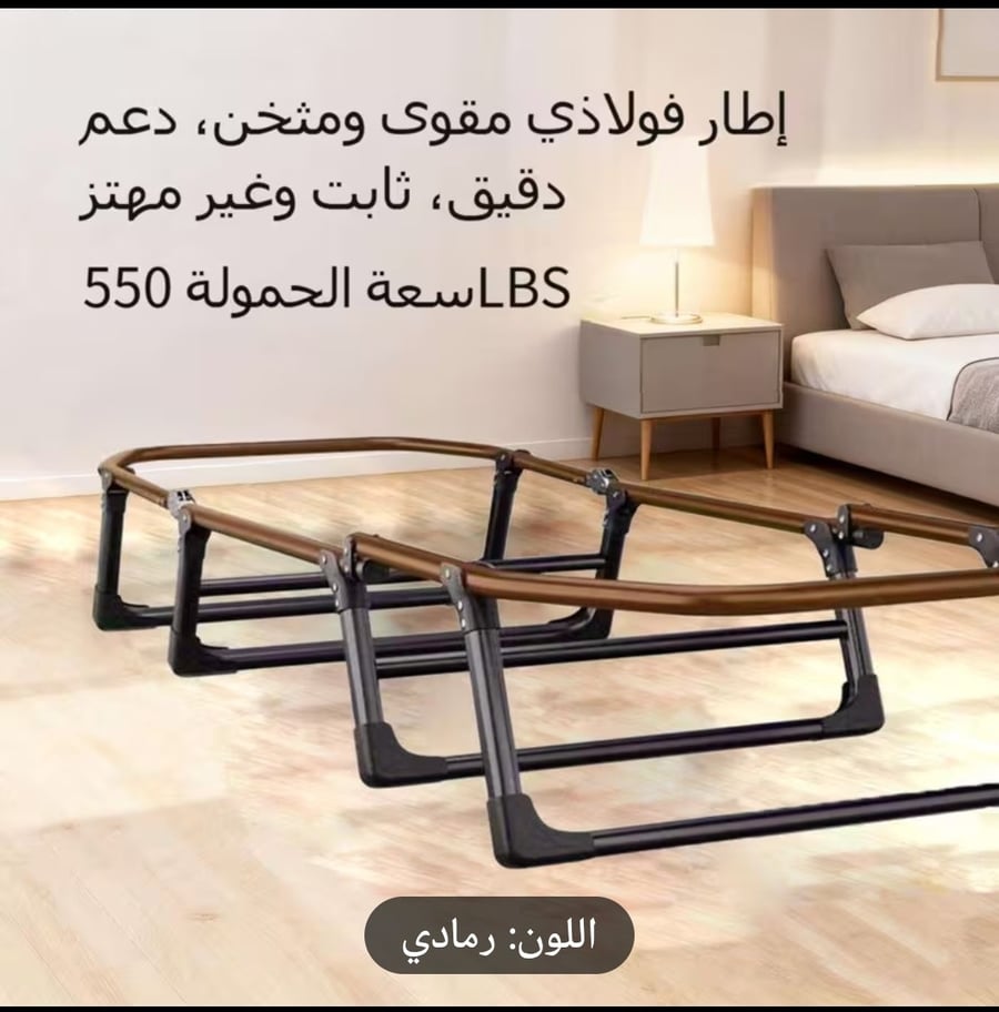 سرير استرخاء قابل للطي