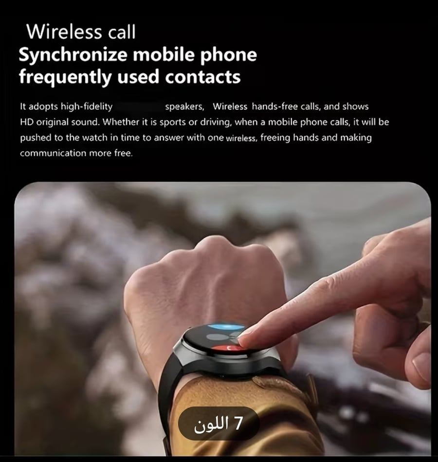 ساعة ذكية رياضية بشاشة دائرية
