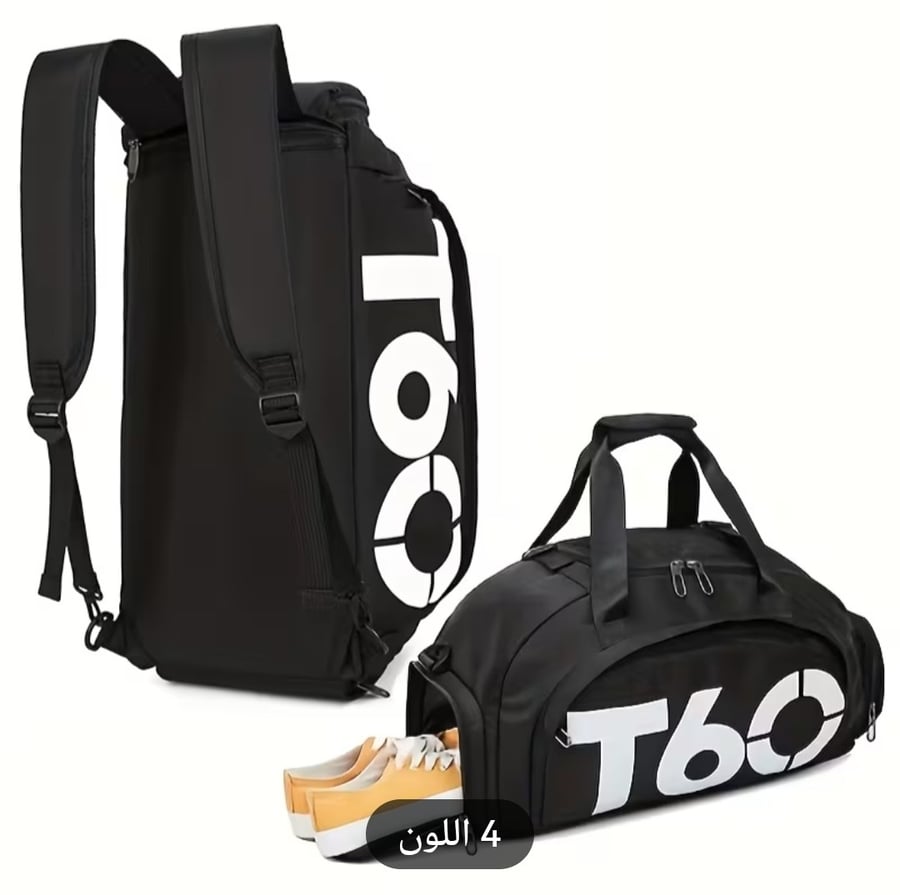 حقيبة رياضية كبيرة T60