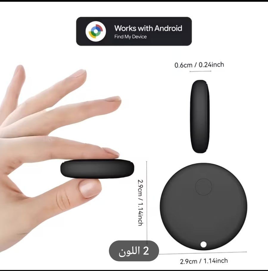 جهاز تتبع ذكي لاسلكي بتقنية Find My