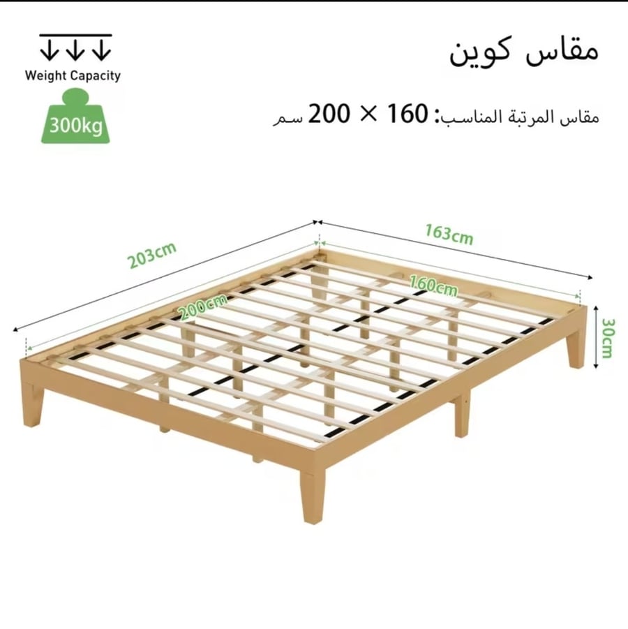 سرير خشبي كوين من الصنوبر