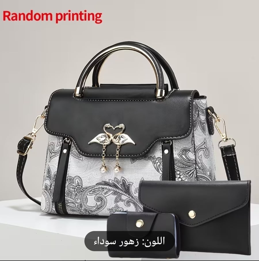 طقم شنط نسائية فاخر
