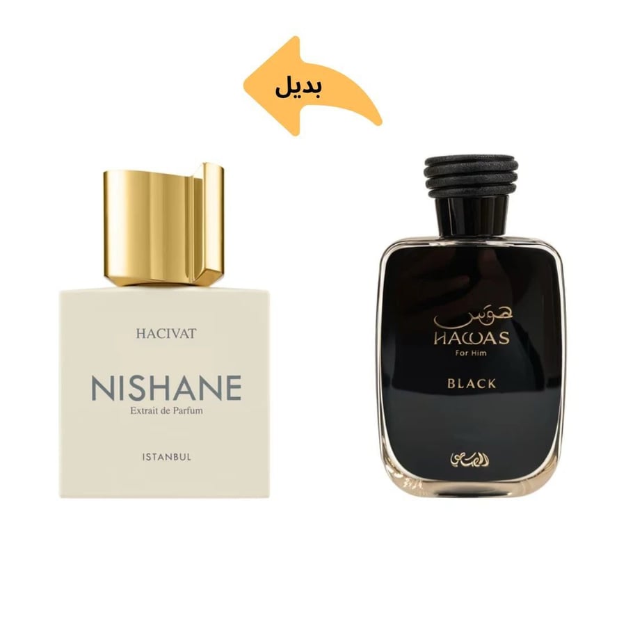 عطر هوس بلاك الرصاصي او دو برفيوم 100مل